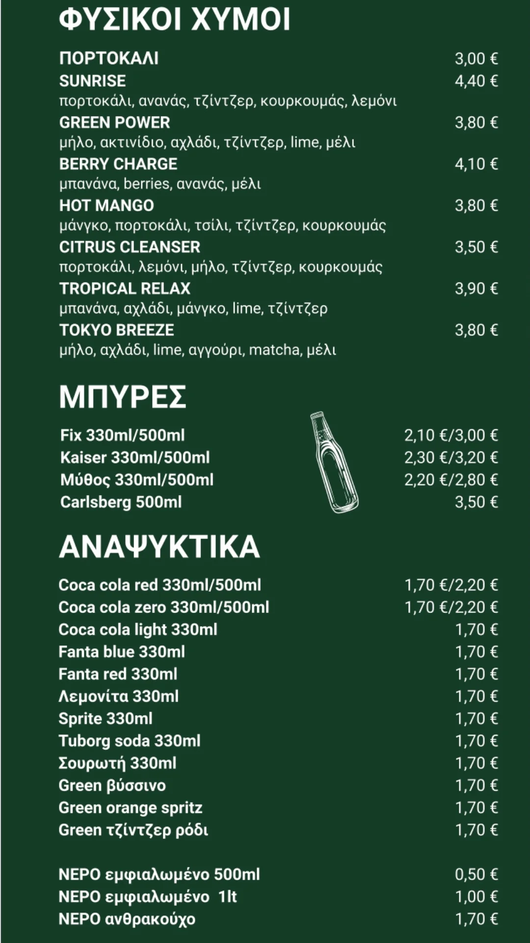 Menu 9